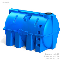 Горизонтальная емкость G-10000 (синий)