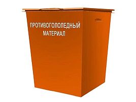 Мусорный контейнер 0,75 м 3  с крышкой, оранжевый